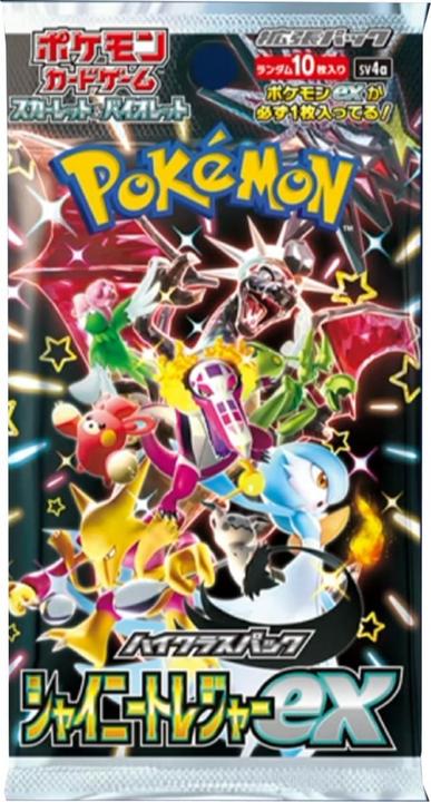 Produktbild Pokémon Shiny Treasure ex (Japanisch, Booster Display)