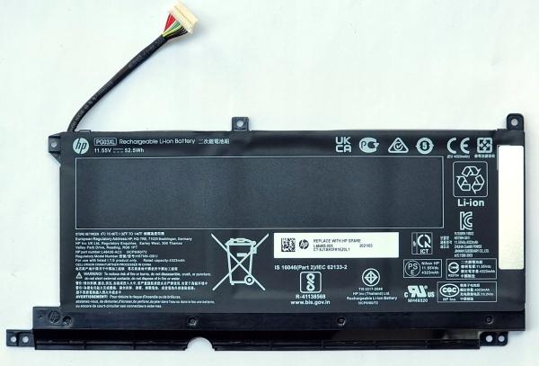 Actual product image HP COSLIGHT606072 4.55Ah (4550 mAh)