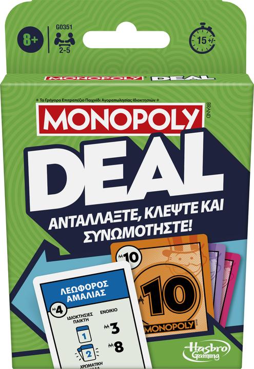 Hasbro Gaming Monopoly Deal (Greek)