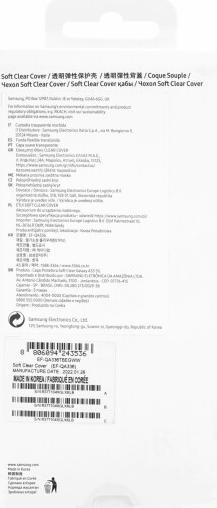 Image du produit Samsung Couverture souple et transparente (Samsung Galaxy A33 5G)