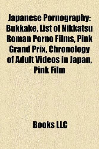 Actual product image Japanese pornography (English, Source: Wikipedia, 2013)