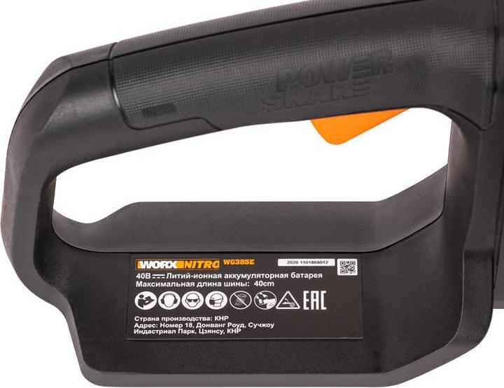 Actual product image Worx WG385E (Battery chain saw)