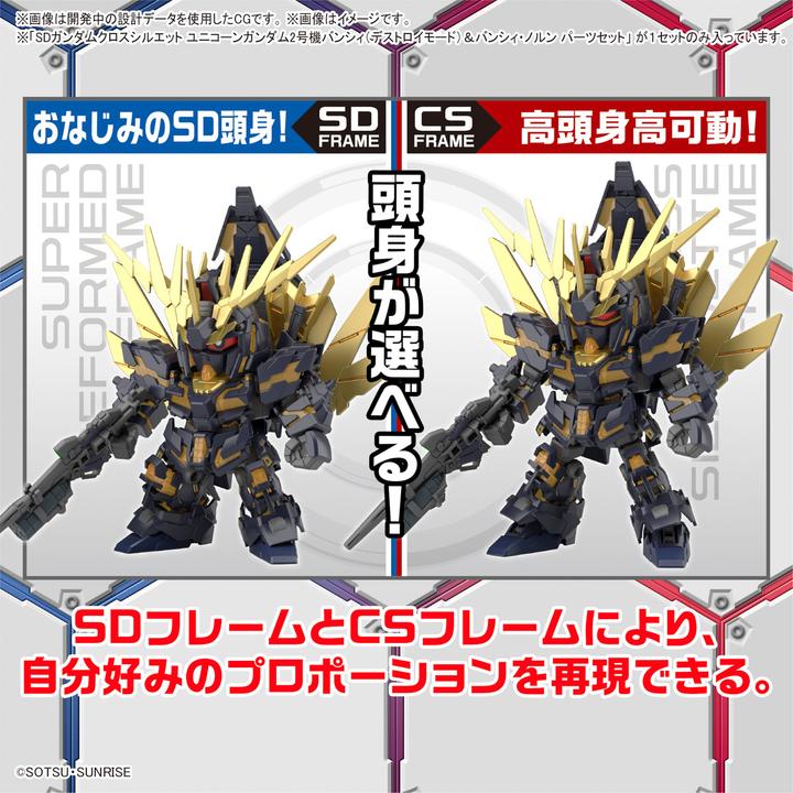 Produktbild Bandai SD GUNDAM -Cross Silhouette Unicorn 02 Banshee & Norn Parts -Model Kit