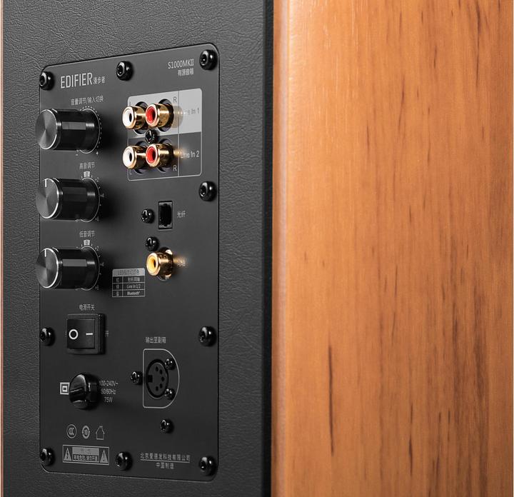 Actual product image Edifier S1000MKII (1 pair, 120 W)