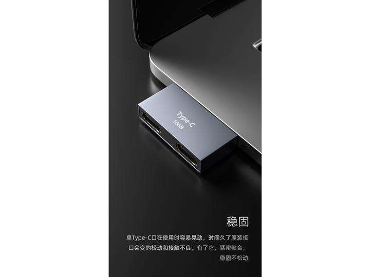 Produktbild PowerGuard Doppel USB-C auf Dual USB-C 3.1 Space Adapter für Apple MacBook