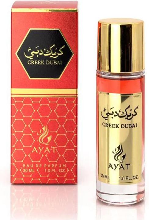 Ayat Perfumes Musk Emirates 30ml EDP Oriental Arab - Original Gift Idea for Men and Women