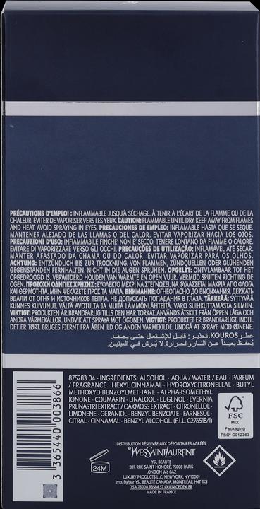 Produktbild Yves Saint Laurent Kouros (Eau de Toilette, 100 ml)