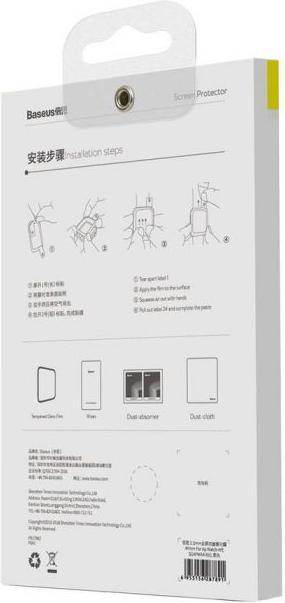 Image du produit Baseus Apple Watch 44mm - Film de protection d'écran en verre blindé