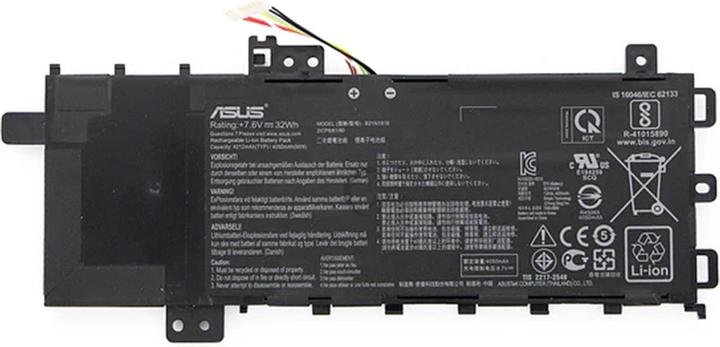 Actual product image ASUS Original battery for VivoBook 15 X512UF-EJ076 (4212 mAh)