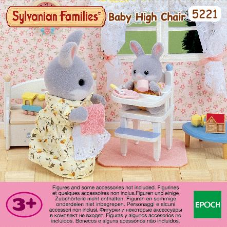 Actual product image Sylvanian Families Baby high chair