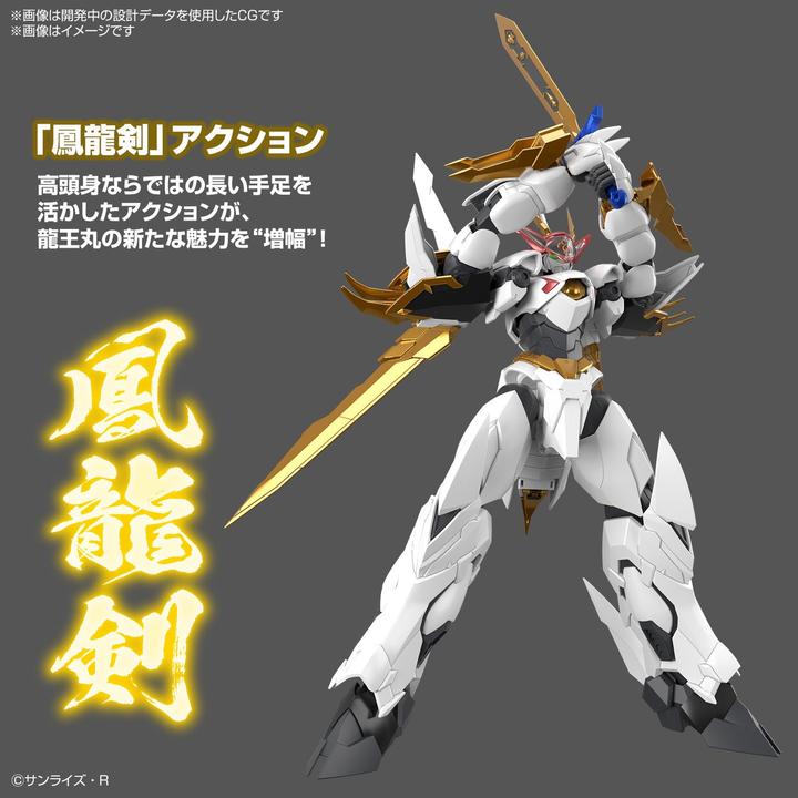 Produktbild Bandai WATARU - HG Amplified IMGN Ryuoumaru - Model Kit