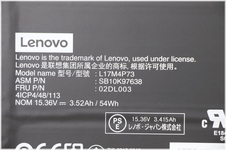 Actual product image Lenovo Battery Pack LI CELXPERT (4 Cells, 3520 mAh)