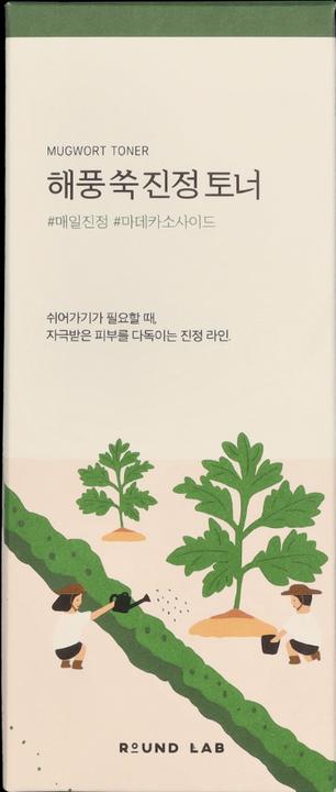 Produktbild Round Lab Mugwort (Tonic, 300 ml)