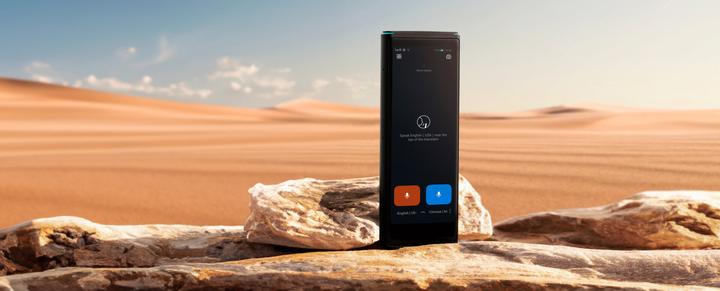 Actual product image IFlyTek SMART 4.0 Translator / Übersetzer (16 GB)