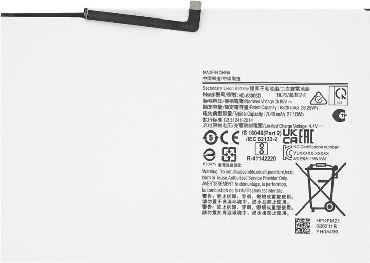 Actual product image OEM MPS Battery for SM-X200/X205 Samsung Galaxy Tab A8 10.5 HQ-6300NA