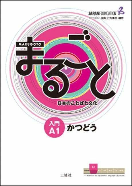 Image du produit Marugoto: Japanese language and culture. Starter A1 Katsudoo (Anglais, La Fondation du Japon, 2013)