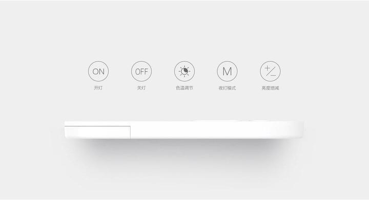 Actual product image Yeelight Remote control (Device-specific remote control, Bluetooth)