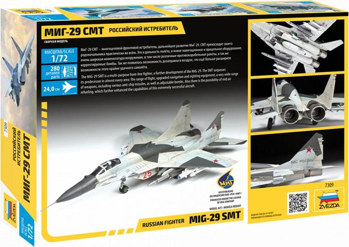Image du produit Carson 1:72 MIG-29SMT