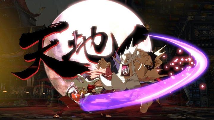Actual product image Pqube Guilty Gear Xrd Revelator 2 (PS4)