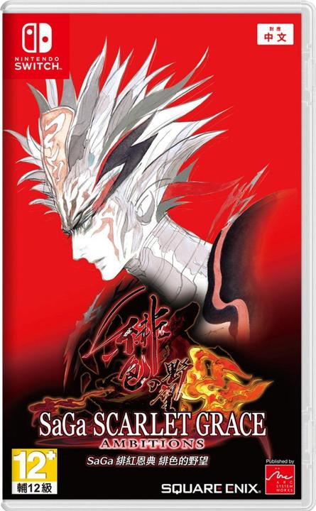 Produktbild Arc System Works SaGa: Scarlet Grace Ambitions (Import) (Switch, Switch Lite, Switch OLED, EN)