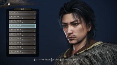 Image du produit Sony Nioh 2 (PS4, DE)