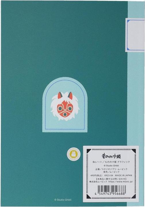 Actual product image Prinzessin Mononoke B6 Notizbuch Kodama Grafik (B6, Checked)