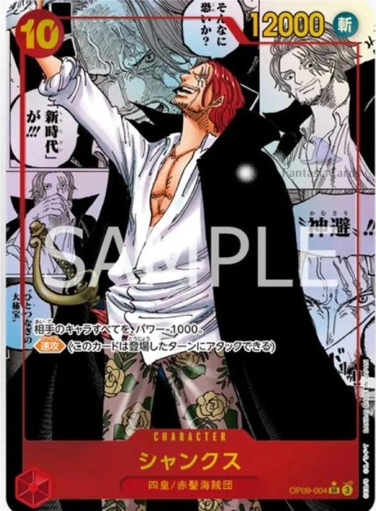 Actual product image One Piece - Emperors in the New World - Booster Display (Japanese, Booster display)