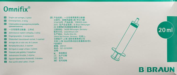 Produktbild B.Braun OMNIFIX 1xinj spr luer 20ml zentr 100