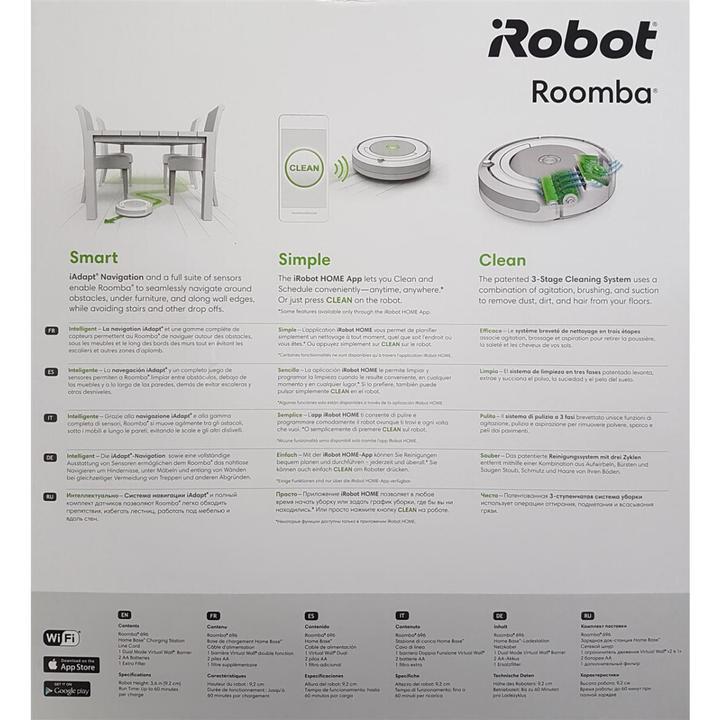 Actual product image iRobot Roomba 696 (Robot vacuum)