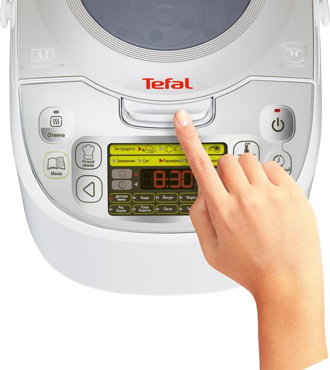 Actual product image Tefal Multicooker 45 in 1