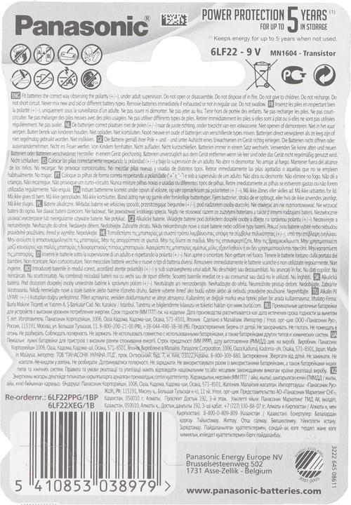 Immagine prodotto Panasonic Potenza Pro (1 pz., 9V Block, 680 mAh)