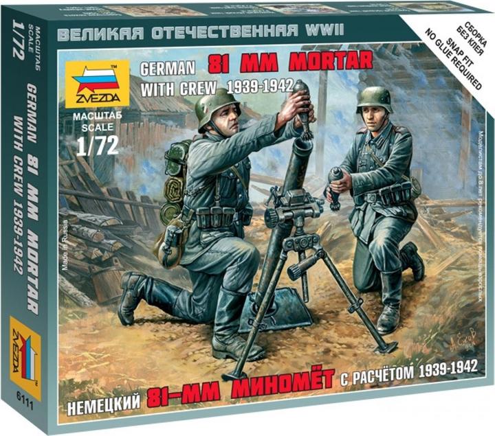 Immagine prodotto Tamiya 1:72 WWII Dt. 81-mm mortaio con equipaggio