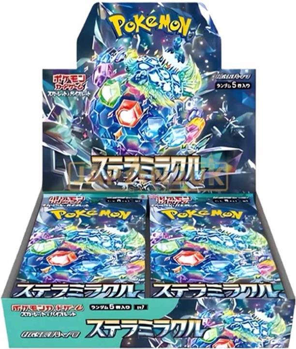 Produktbild Pokémon Scarlet & Violet Stellar Miracle (sv7) Booster Display (Japanisch, Booster Display)