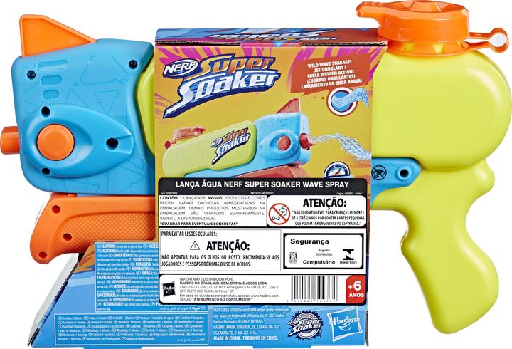 Actual product image Nerf Super Soaker Wave Spray Water Blaster