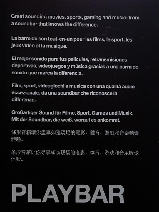 Produktbild Sonos Playbar (WLAN)