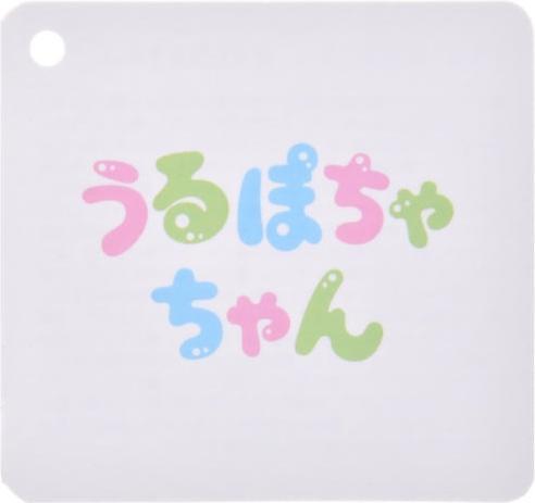 Produktbild Disney Ariel Urupocha-chan Little Mermaid (11 cm)