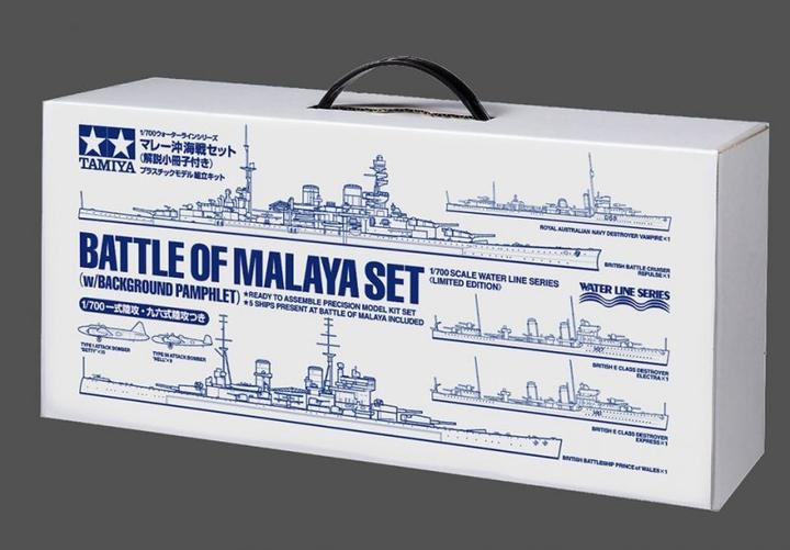 Produktbild Tamiya 1/700 Battle of Malaya Set (w/Background P)
