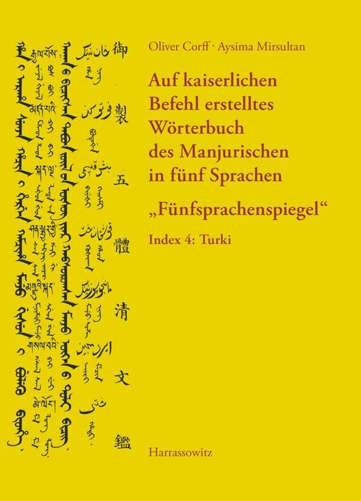 Actual product image Auf kaiserlichen Befehl erstelltes Wörterbuch des Manjurischen in fünf Sprachen 'Fünfsprachenspiegel (Chinese, English, Tibetan, Turkish, German, Aysima Mirsultan, Oliver Corff, 2014)