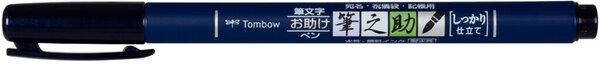 Actual product image Tombow Fudenosuke (Black, 3 mm, 1 x)