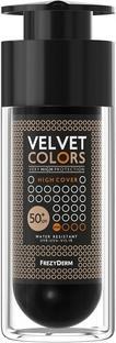 Frezyderm Velvet Colors High Coverage SPF 50+ Foundation 30ml - Bronze (Cremefarben)