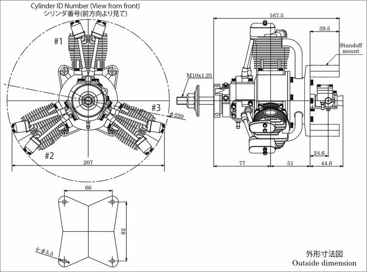 Image du produit Saito FG-60R3 Moteur essence en étoile 3 cylindres 4T