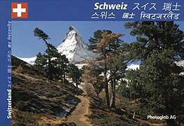 Immagine prodotto Album Svizzera / Svizzera Asia (Giapponese, 2014)