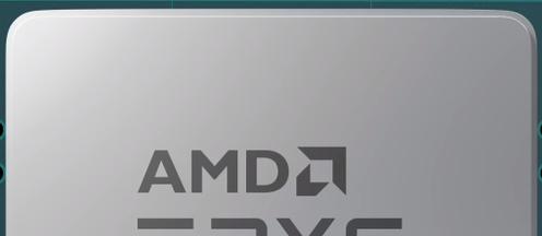 Actual product image AMD EPYC 9454 - 2.75 GHz - 48 cores - 96 (SP5, 2.75 GHz, 48 -Core)