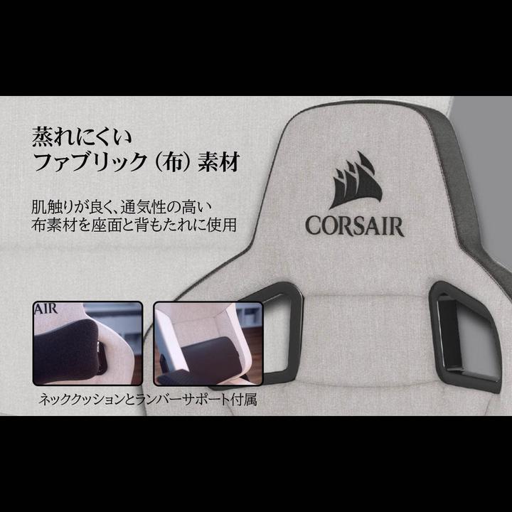 Produktbild Corsair T3 Rush