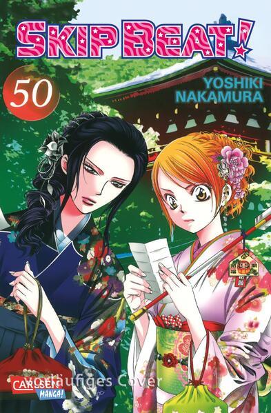 Actual product image Skip Beat! 50 (German, Yoshiki Nakamura, 2025)
