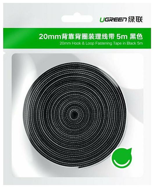 Actual product image Ugreen Velcro cable ties Velcro fastener (Velcro cable ties, 2000 mm, 1 pcs.)