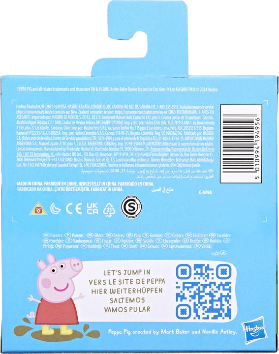 Actual product image Peppa Pig Peppa's best friends double packs