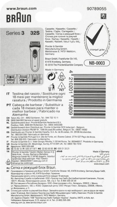 Actual product image Braun Series 3 ProSkin (1 x)