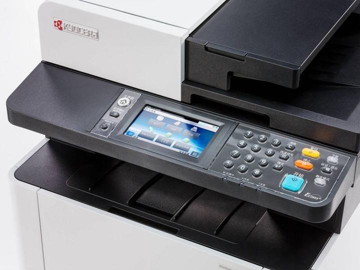 Actual product image Kyocera Ecosys M5526cdn (Laser, Colour)