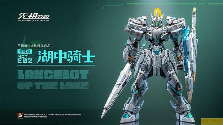 Actual product image Moshow Toys Progenitor Effect figurine PVC MCT-E02 Lancelot of The Lake 29 cm